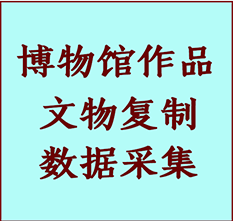 博物馆文物定制复制公司淮南市纸制品复制